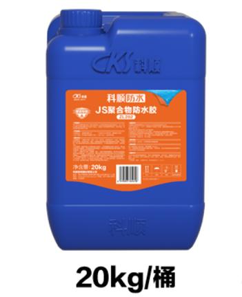 外墙防水材料施工后能管多少年?耐久性好的品牌推选