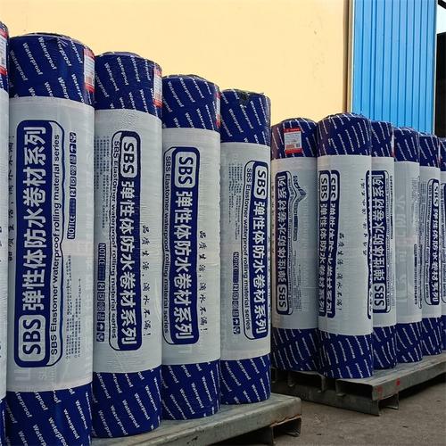 SBS弹性体改性沥青防水卷材 民用建筑屋面防水的全能守护者
