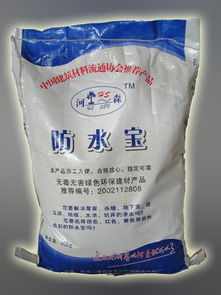 防水宝 漳州河森防水材料的品质之选